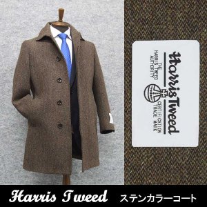 ѹ [Harris Tweed]ϥꥹĥ ƥ󥫥顼 /ȥߡ ʪ HTC-S15