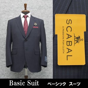 ղʪ [Scabal] Х ١å2ե󥰥륹 /ȥ饤  [AB][BB] scb-R52