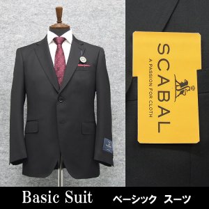 ǯʪ [Scabal] Х Super120s ١å2ե󥰥륹 /̵  [AB][BB] scb-R53