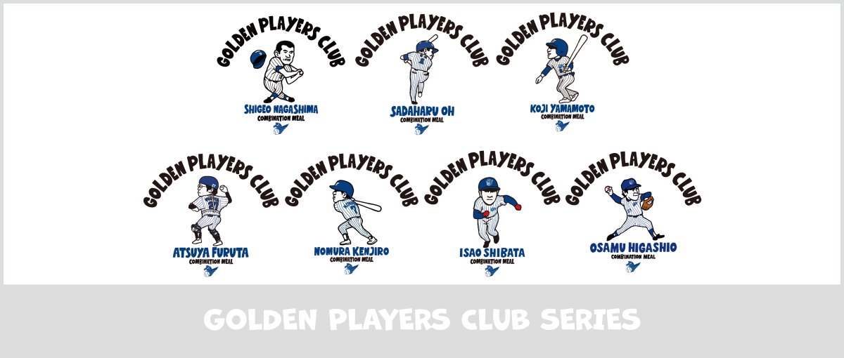 GOLDEN PLAYERS CLUB SERIES