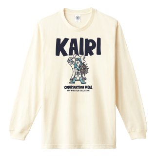 KAIRI<br>ロングスリーブTシャツ<br>(袖リブ)<br>アイボリーの商品画像
