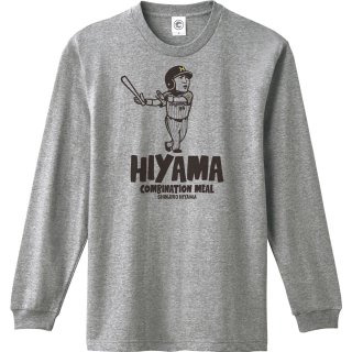 桧山進次郎<br>HIYAMA<br>ロングスリーブTシャツ<br>(袖リブ)<br>ヘザーグレーの商品画像