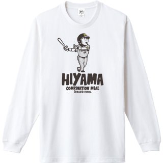 桧山進次郎<br>HIYAMA<br>ロングスリーブTシャツ<br>(袖リブ)<br>ホワイトの商品画像