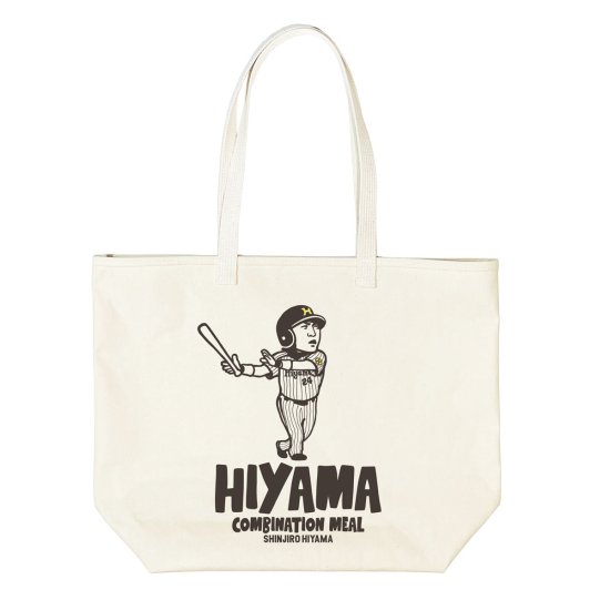 桧山進次郎 HIYAMA 日本製トートバッグ ナチュラル