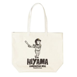 桧山進次郎<br>HIYAMA<br>日本製トートバッグ<br>ナチュラルの商品画像