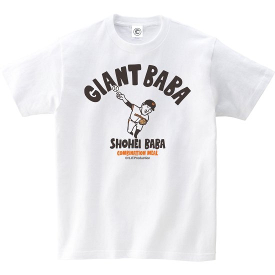 馬場正平 GIANT BABA コットンTシャツホワイト