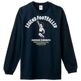 コンビネーションミール 釜本邦茂氏公認アイテム