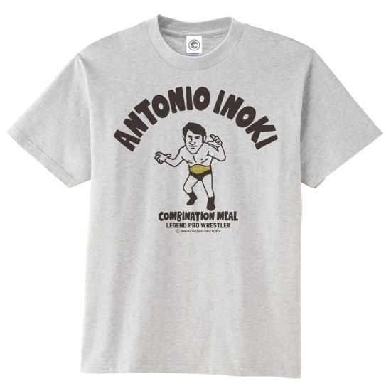 コンビネーションミール アントニオ猪木 ANTONIO INOKI ファイティング