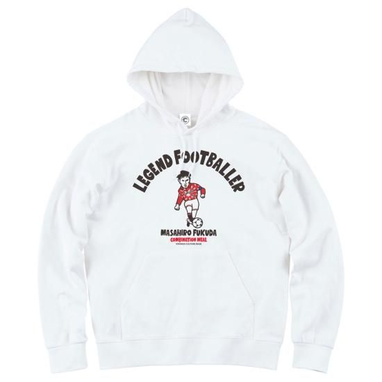 福田正博 LEGEND FOOTBALLER プルパーカー ホワイト