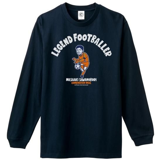 期間限定販売アイテム】 澤登正朗 LEGEND FOOTBALLER コットンT