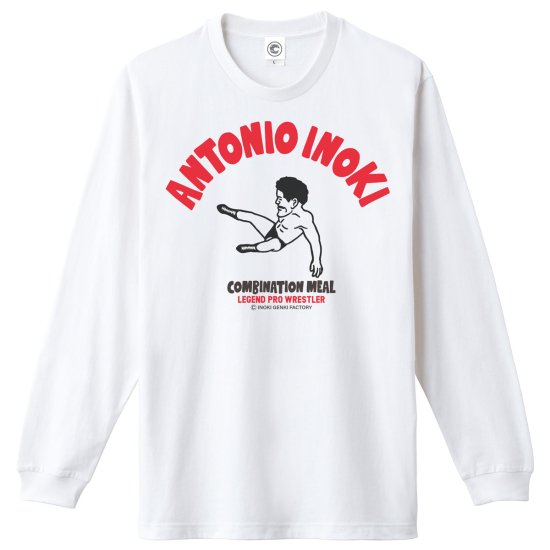 コンビネーションミール アントニオ猪木 ANTONIO INOKI 延髄斬り ロングスリーブTシャツ (袖リブ) ホワイト