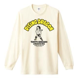 コンビネーションミール 天龍源一郎氏コラボレーションアイテム