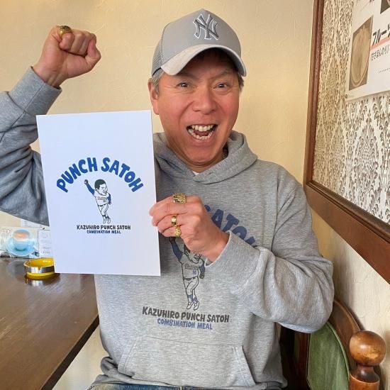 パンチ佐藤 PUNCH SATOH クルースウェット ネイビー