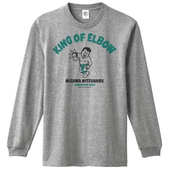 三沢光晴 エルボーの貴公子 ロングスリーブTシャツ (袖リブ