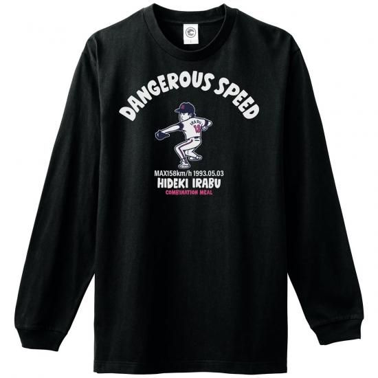 アントニオ猪木 ブラック スウェット XL アントニオ猪木 ブラック スウェット XL