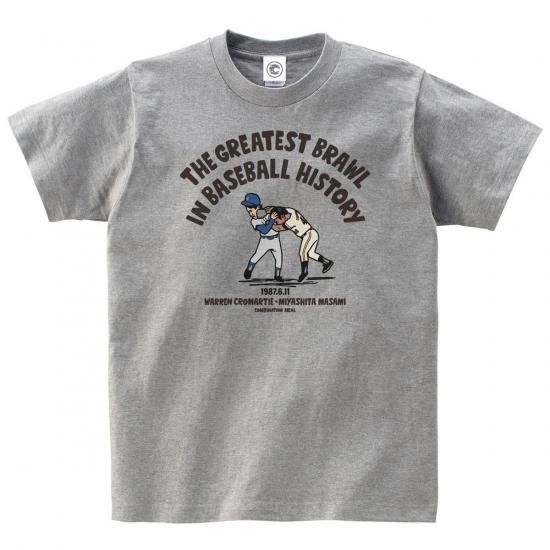 【激レア・非売品】ARMS 懸賞当選スウェットシャツ　オマケ付き ウォーレンクロマティ 宮下昌己 球史に残る大乱闘 クルースウェット