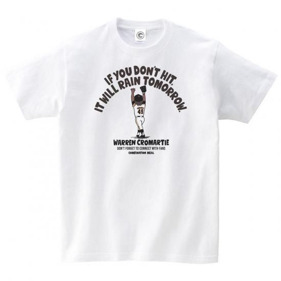 ウォーレンクロマティ 宮下昌己 球史に残る大乱闘 コットンTシャツ