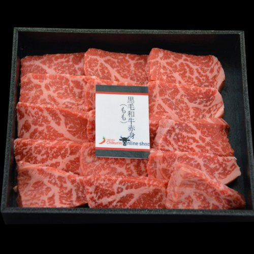 A5等級黒毛和牛赤身（もも） <br> 200g