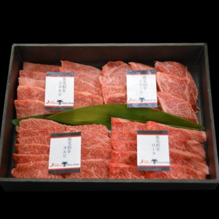 Yakiniku-Chikurin Online shop