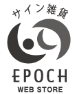 epoch-webstore