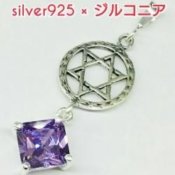 <img class='new_mark_img1' src='https://img.shop-pro.jp/img/new/icons25.gif' style='border:none;display:inline;margin:0px;padding:0px;width:auto;' /> ϻ 륳˥ ѷ ڥȥȥå ѡץ С925