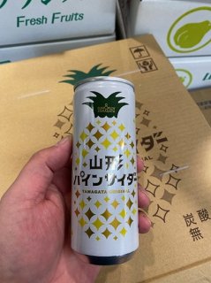 パインサイダー【250ml×30缶】【箱売り】