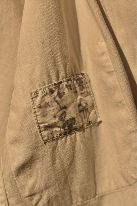 japanese ~1960s cotton work coat