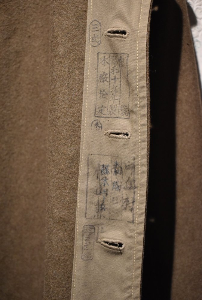 Japanese military 1940's wool coat