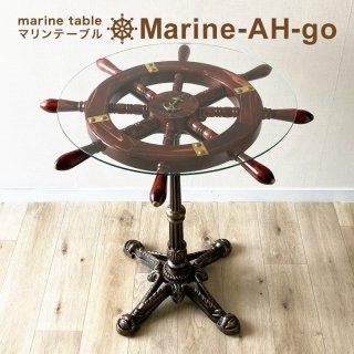 Marine-AH-go