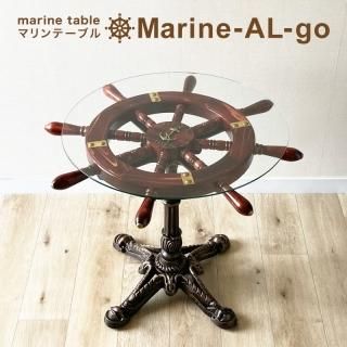 Marine-AL-go