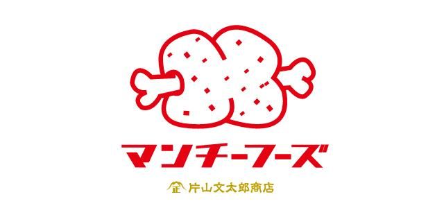 マンチーフーズ | スモークミックスナッツ
