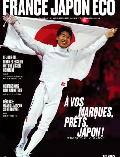 France Japon Eco no.183 AUTOMNE 2025