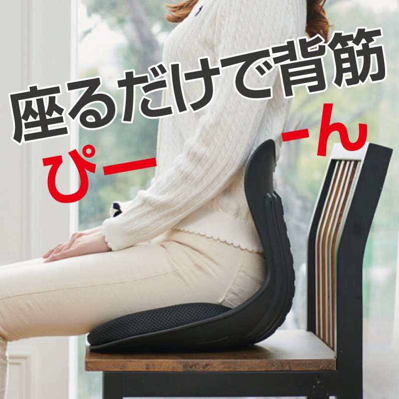 curble_chair｜株式会社スタジオ・エヌ