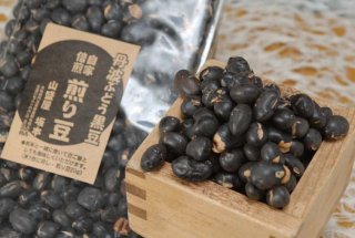 丹波ぶどう黒豆 煎り豆/200g