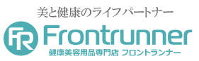 健康美容用品専門店Frontrunner（フロントランナー）