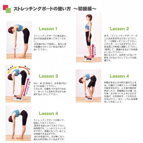 正規代理店】アサヒ ストレッチングボード(STRETCHING BOARD) | ストレッチングボード(Stretching Board) -  健康美容用品専門店Frontrunner（フロントランナー）