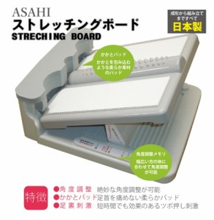 ストレッチ - 健康美容用品専門店Frontrunner（フロントランナー)