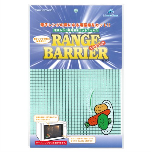 電子レンジ用電磁波カットフィルム レンジバリア(RANGE BARRIER 野菜（やさい）