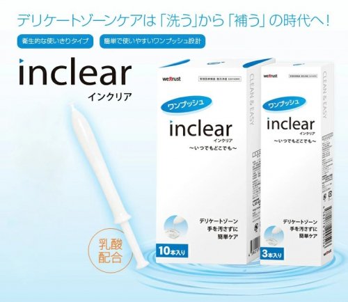 膣洗浄器】インクリア(inclear) 3本入り