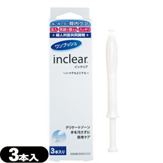 ()󥯥ꥢ(inclear) 3