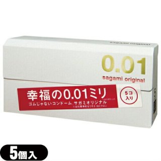 株式会社チュウオー】【磁気加振式温熱治療器】ホットマグナーHM-101(SH-101) - 健康美容用品専門店Frontrunner（フロントランナー)