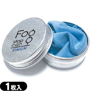 ڥͥݥ̵ۡڥᥬͤΤߤۥ(SIMON) եȥå״ (FOG STOP CAN) 