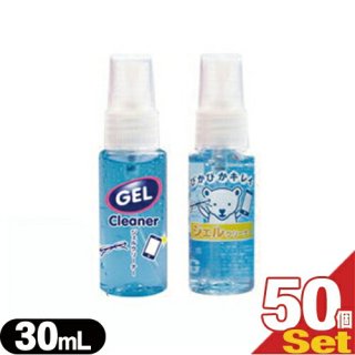 ڥ󥺡ޡȥե ꡼ʡۥ(Simon) 륯꡼ʡ (GEL Cleaner) 30ml (֥롼) 󥺥꡼ʡ  50ĥå