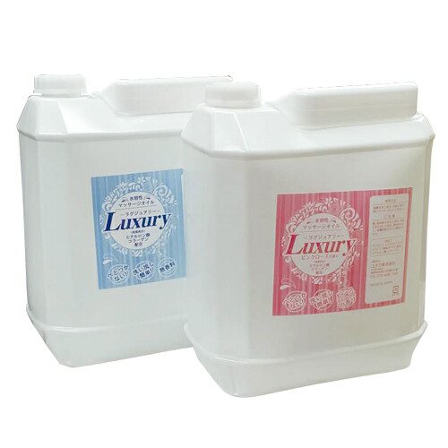 ◇業務用 Luxury(ラグジュアリー) 水溶性マッサージオイル 20L バック