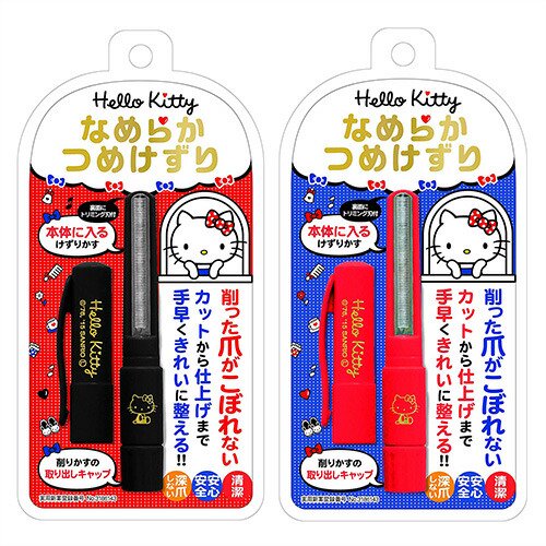 削る爪切り】松本金型 HELLO KITTY ハローキティ なめらかつめけずり