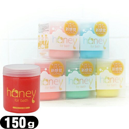 ◇【入浴剤】ガーデン(Garden) とろとろ入浴剤 ハニー 150g (honey for