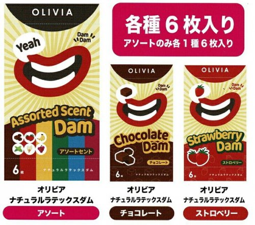 オリヴィア ナチュラルラテックスダム (OLIVIA Natural Latex Dam) 6枚入り ×1箱 | 口内用衛生用品 -  健康美容用品専門店Frontrunner（フロントランナー）