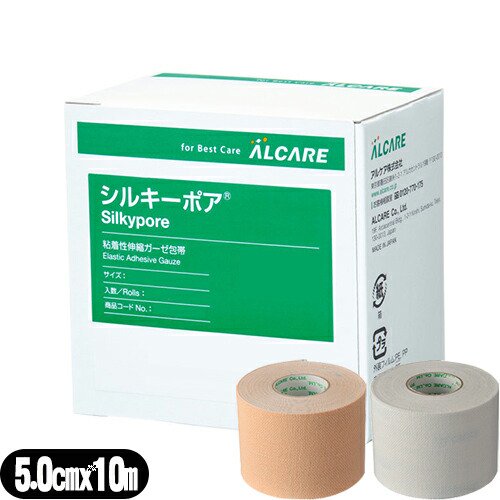 【粘着性伸縮ガーゼ包帯】アルケア シルキーポア(Silkypore) 5号 5.0cm×10m(実長) 1巻入り