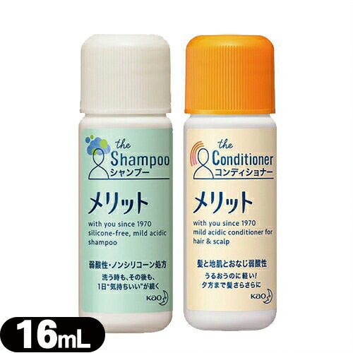 メール便(日本郵便) ポスト投函 送料無料】【ホテルアメニティ】【業務