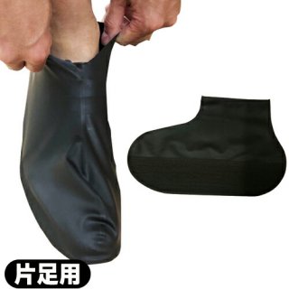 ڥ᡼(͹) ݥȡ ̵ۡŷŷƥå100% ɿ奷塼С (Waterproof shoe cover) ­(1)